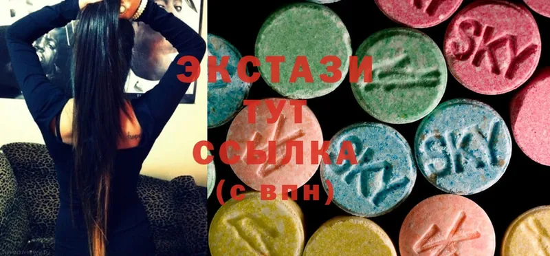 Ecstasy таблы  Зерноград 